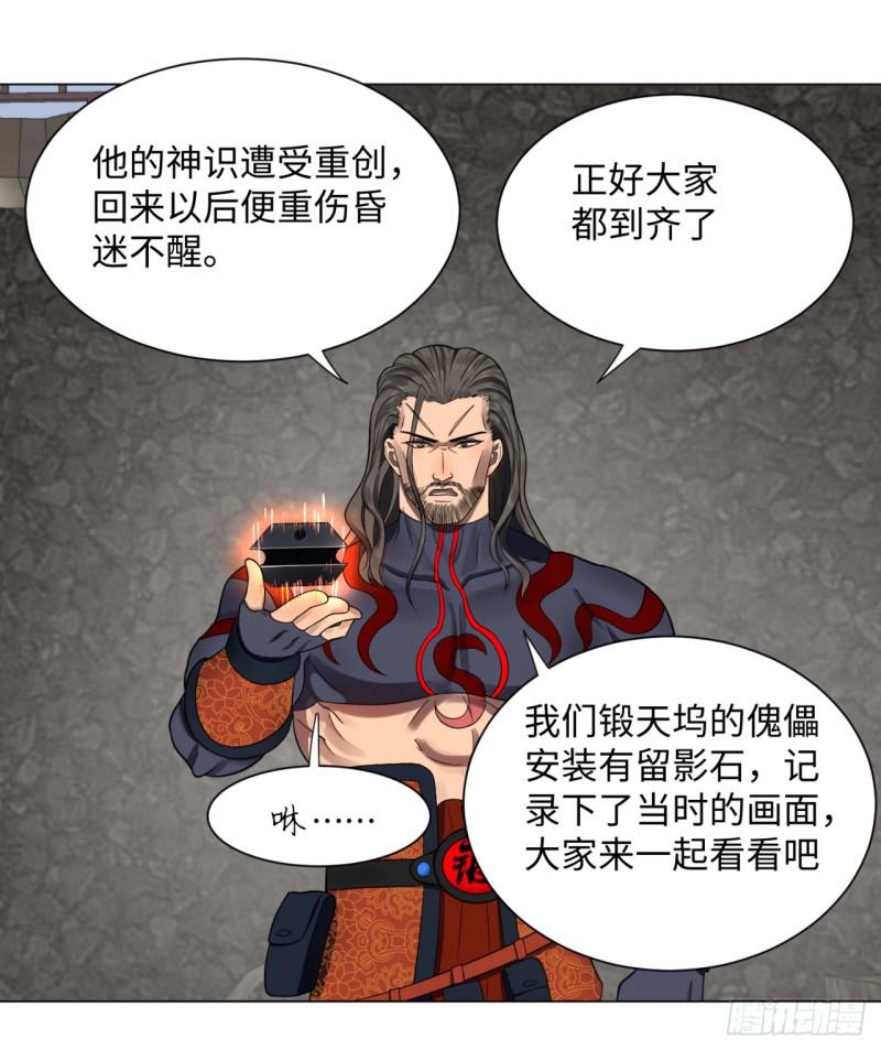 60回 道魔联合46