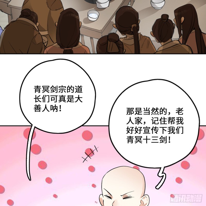白秋然特别番外篇07（完）60
