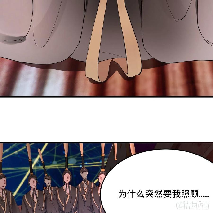 263回 白秋然的童年阴影41