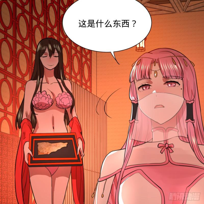 97回 与虎谋皮35