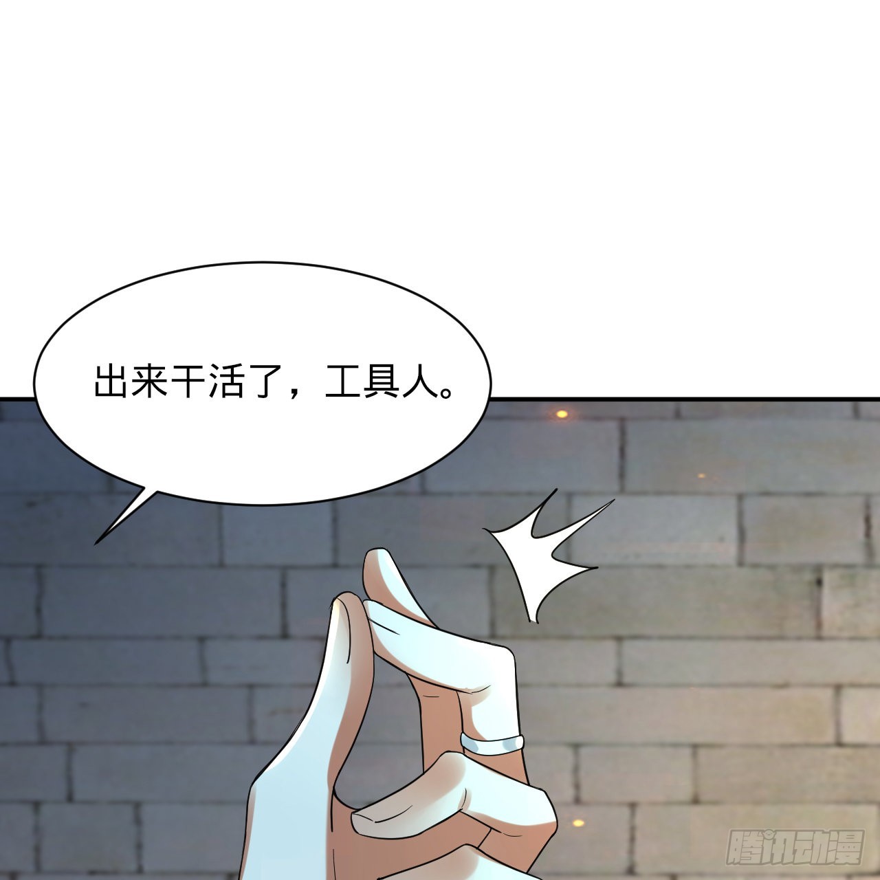 301回 阴影维度5