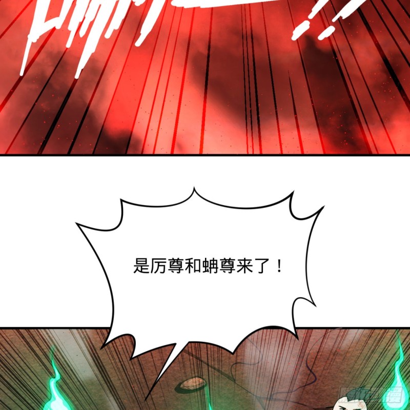 200回 薛凌仙尊！28