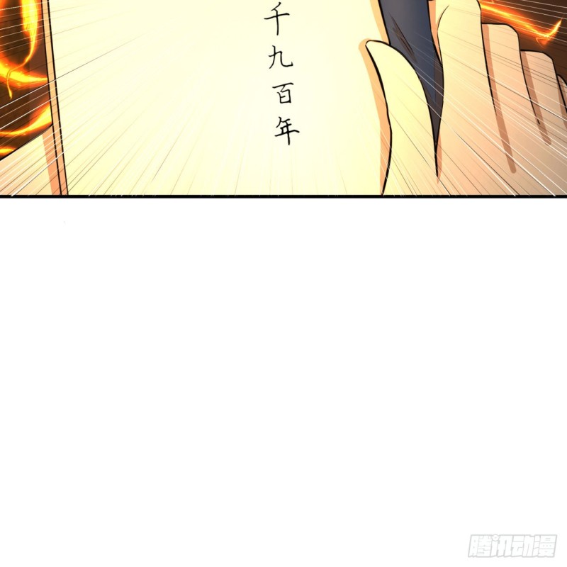 167回 六道轮回43