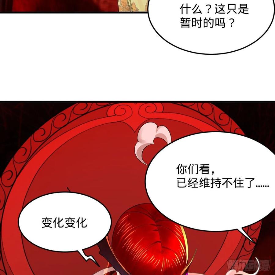 271回 看不到自己的脚！63