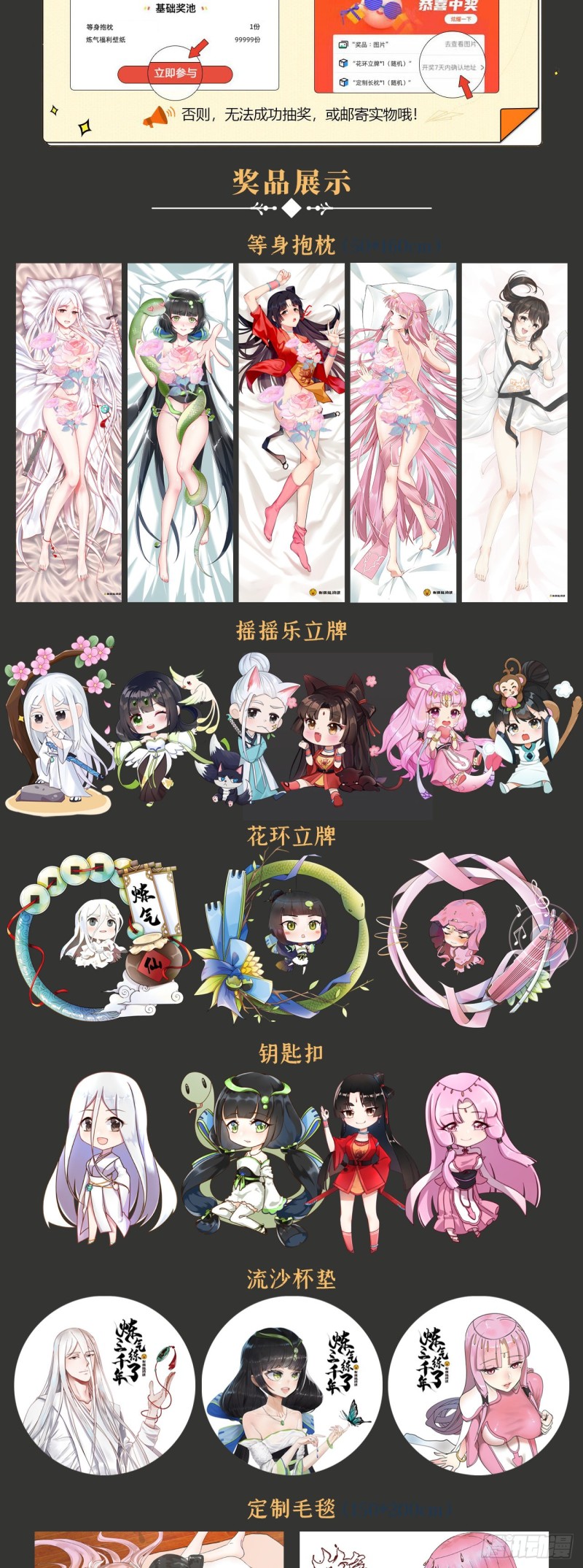 238回 掘墓人86