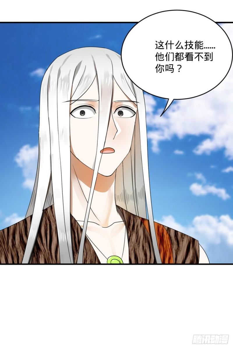 141回 我相信你了26