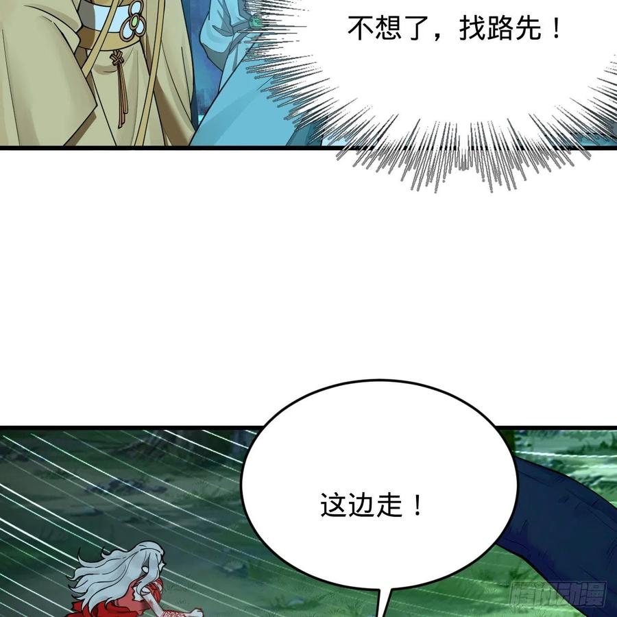 216回 红尘仙翁10