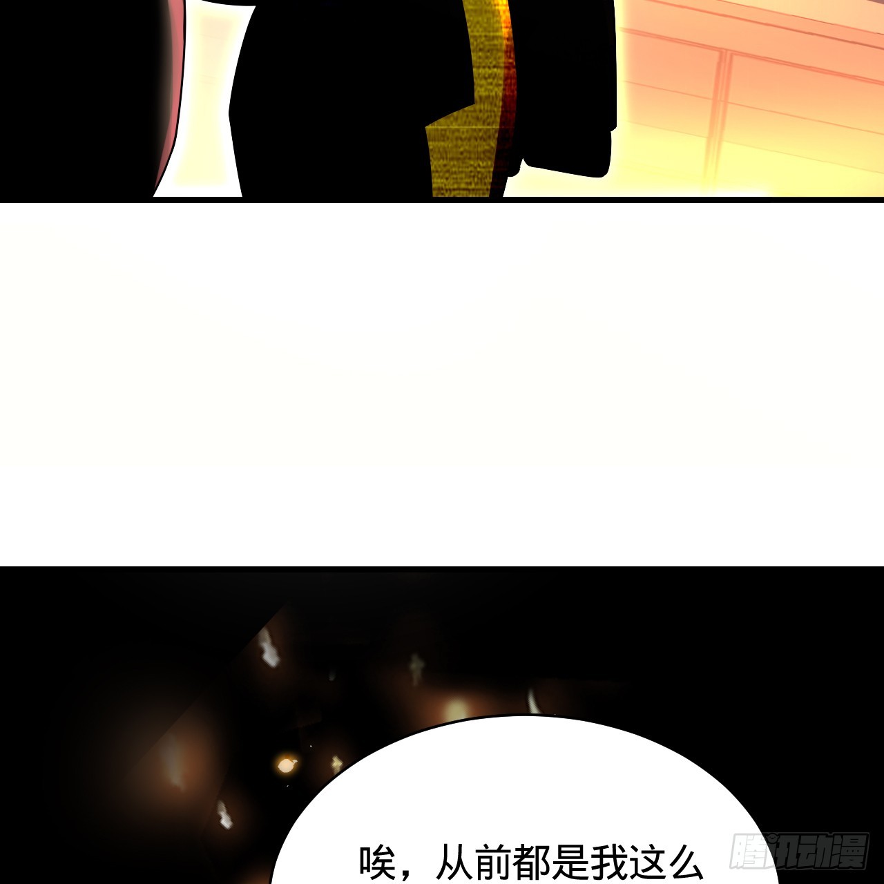 322回 帝级机傀知能95