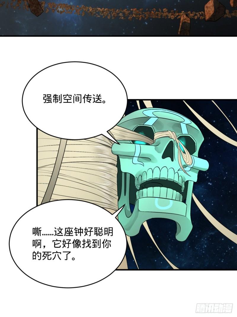 125回 时空放逐37