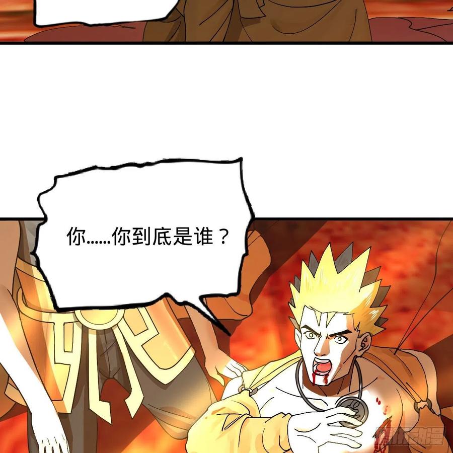 222回 三魂归一23