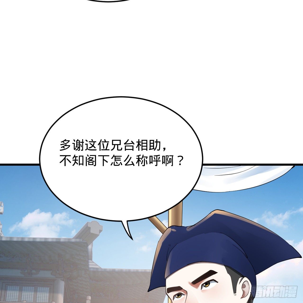 278回 兴趣使然的传教士34