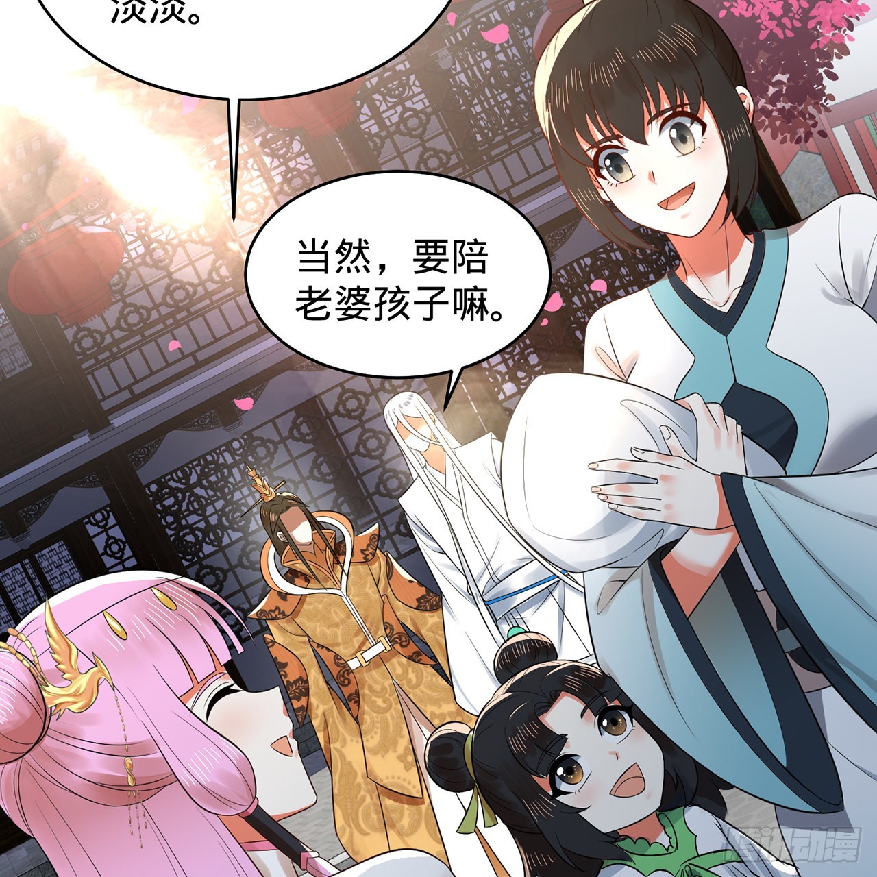 309回-什么？紫府？元婴？24