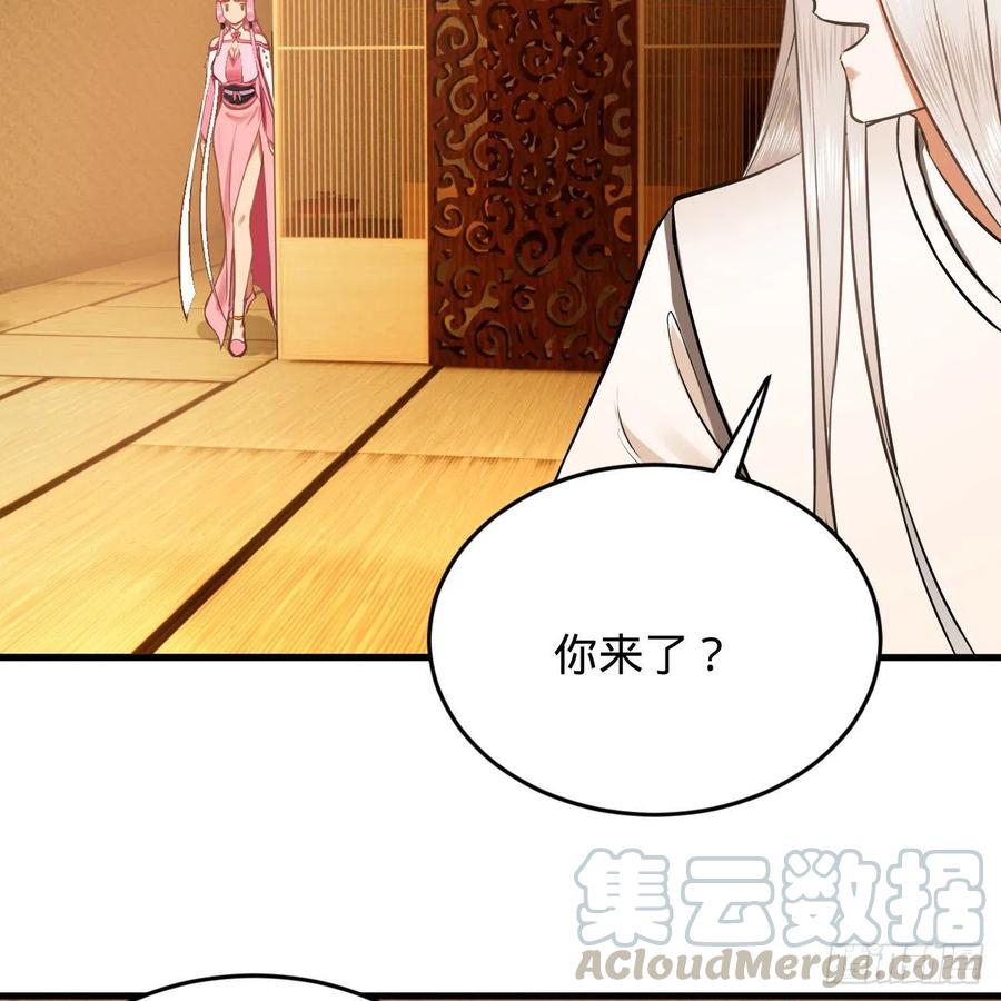 211回 给你一点福利4