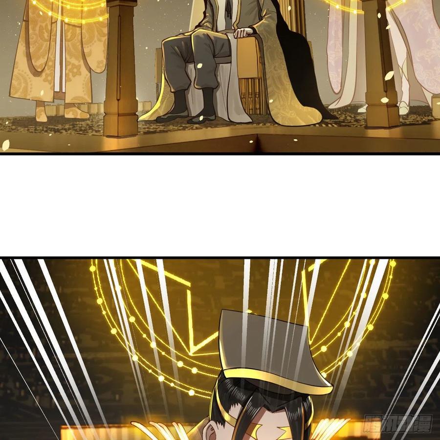 247回 许你五百年18