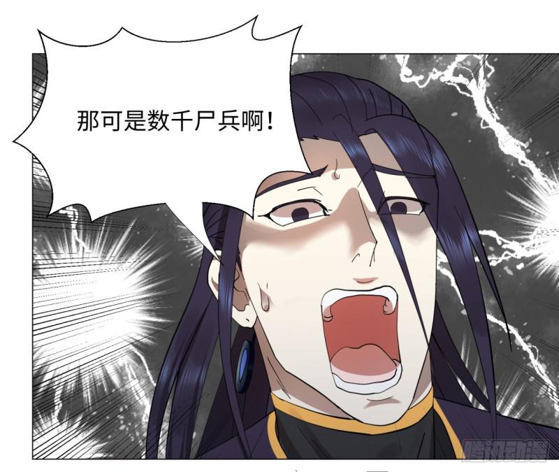 20回 还有一剑35