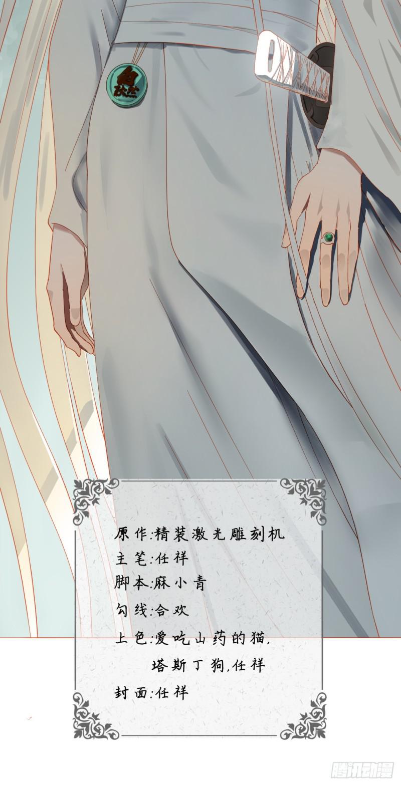 38回 神武天军左颜菲1