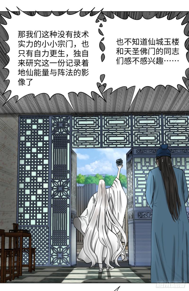 58回 玄法书院9