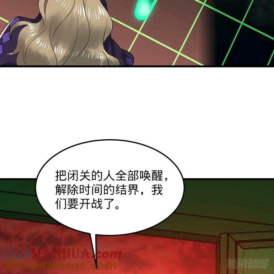 361回 秋然，过两招？176