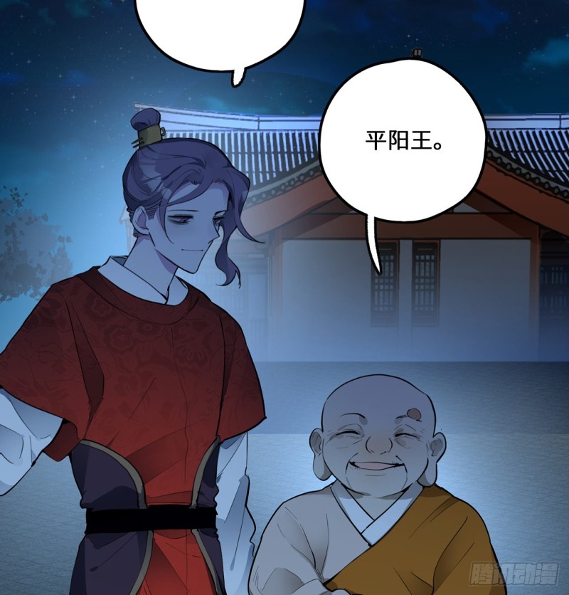 白秋然特别番外篇0576