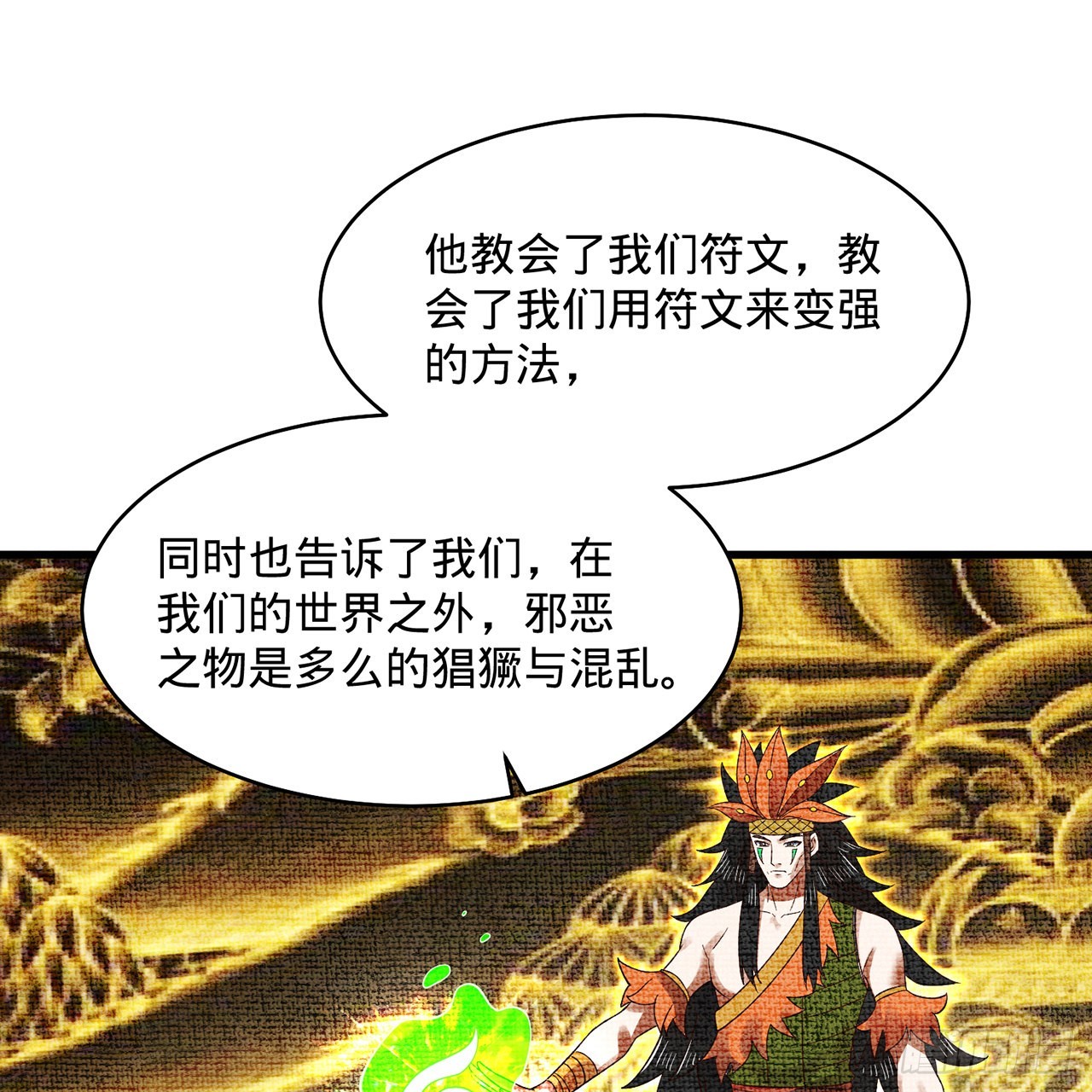 298回 戍华21
