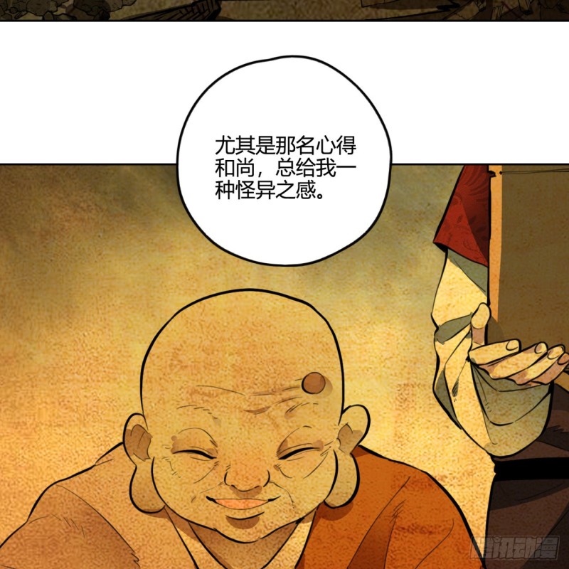 白秋然特别番外篇0465