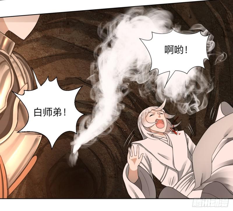 43回 神经病啊！谁是你老婆？17