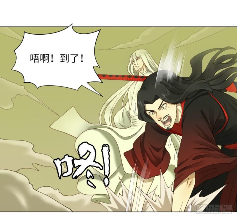 55回 蛮荒5
