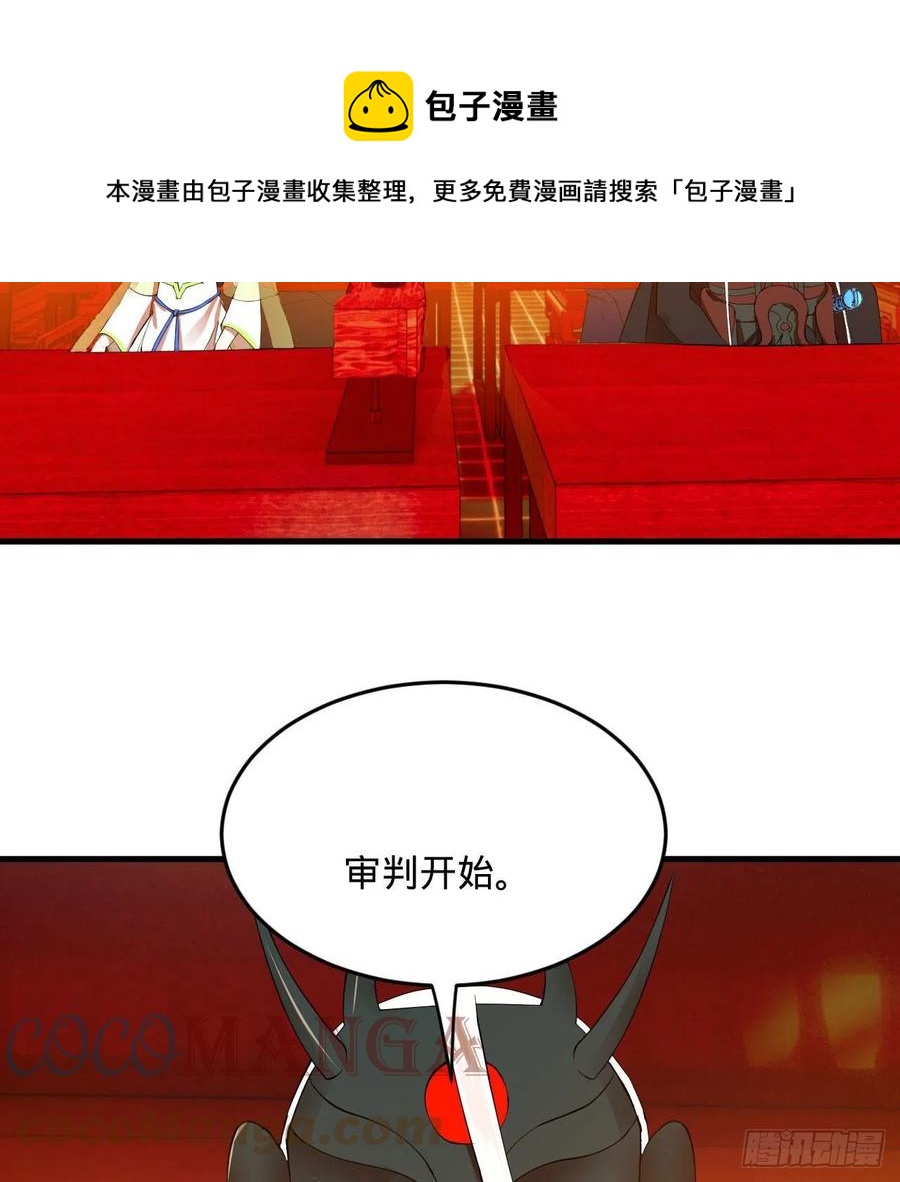 269回 唉呀妈呀可算是解脱了48