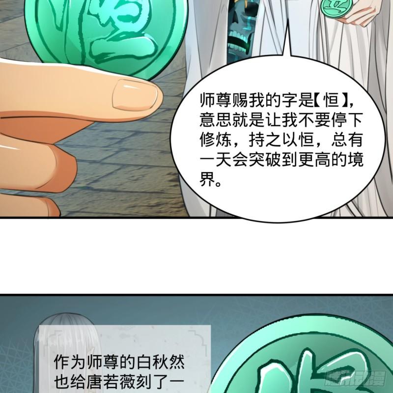 111回 不好意思哦44