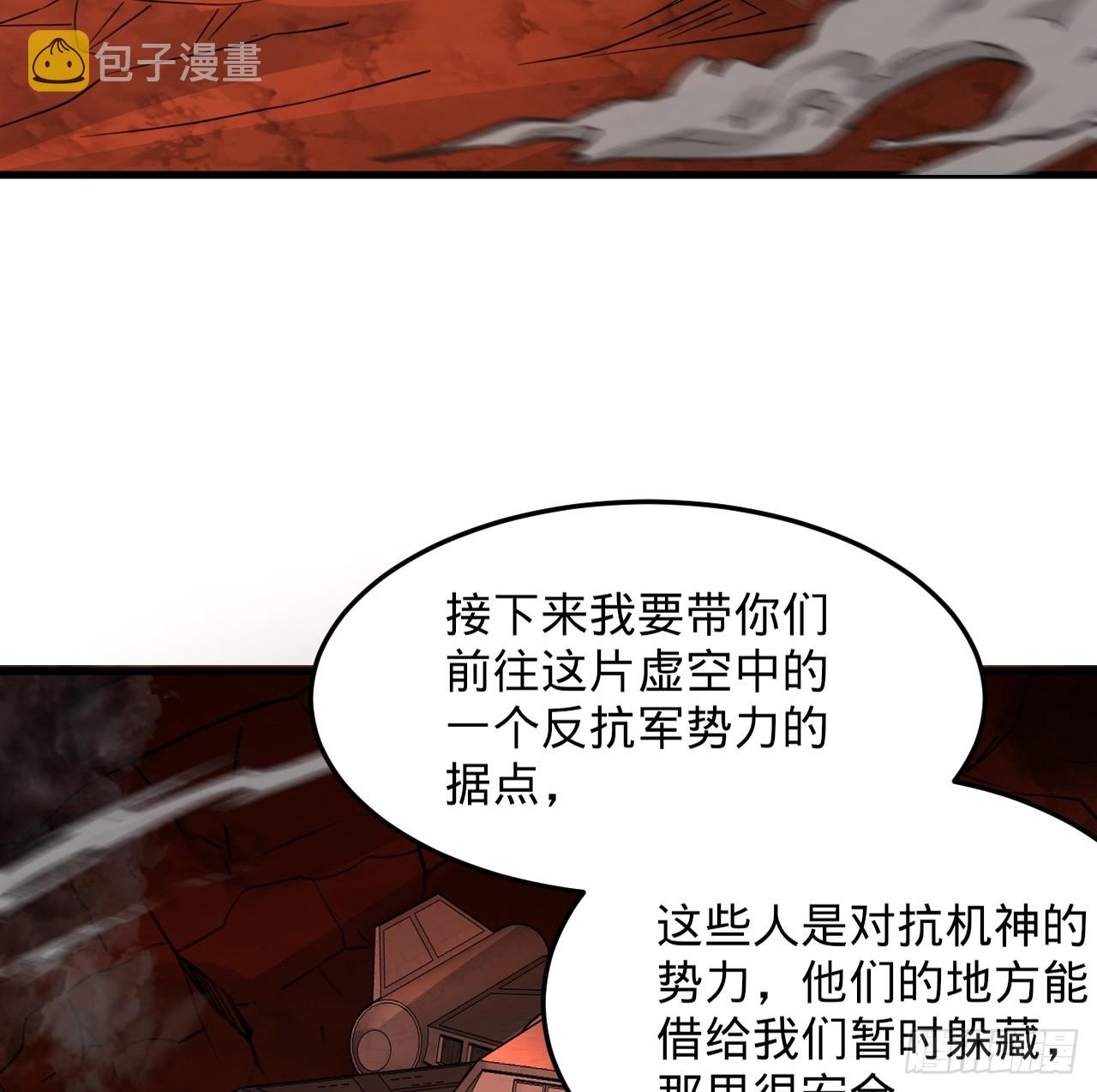 324回 仙祖说的对！70