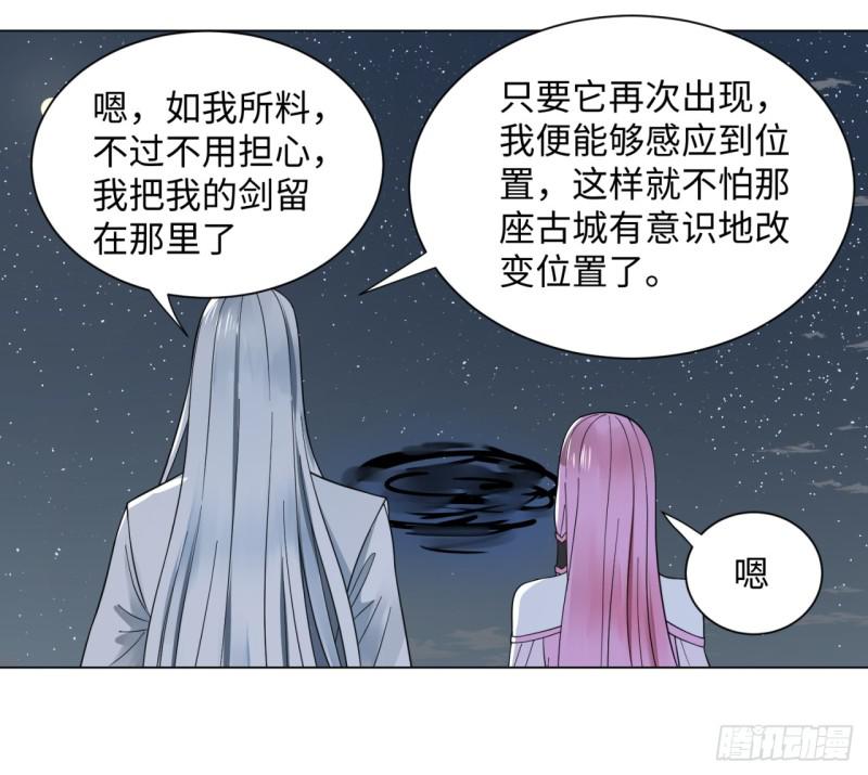65回 连鬼都要秀我25
