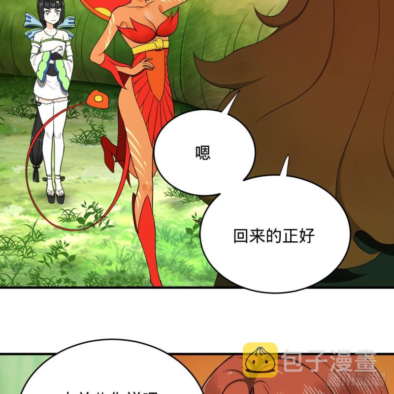 149回 舍身求剑95
