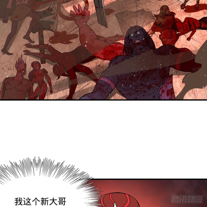 196回 摩珂阿修罗王75