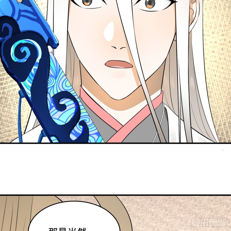 150回 湛然秋水33