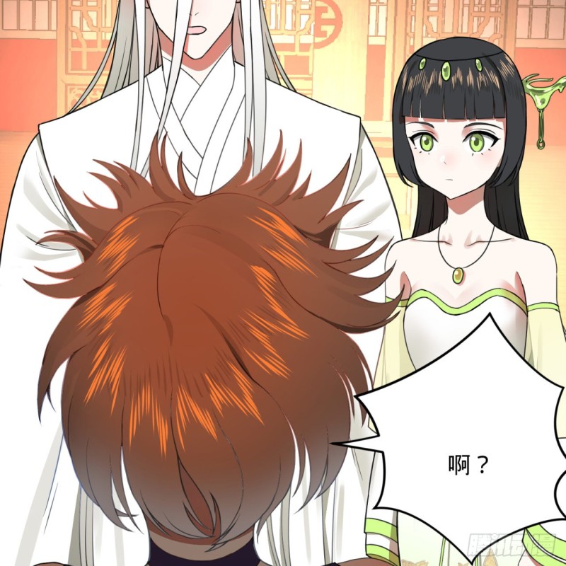 189回 你把我师尊藏哪儿了？41