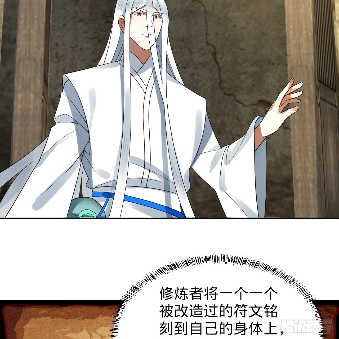 299回 达者为师53