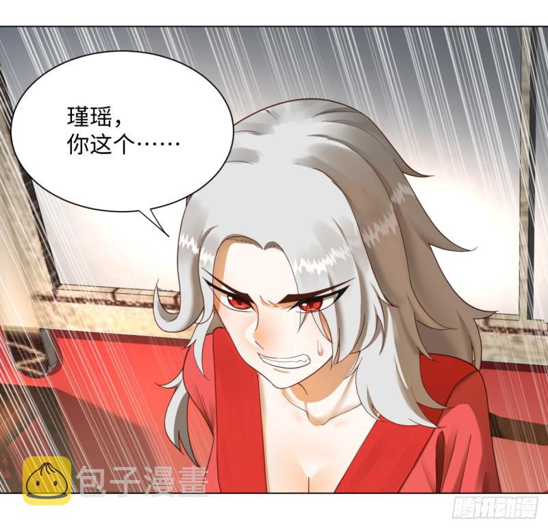 52回 上门讨打11