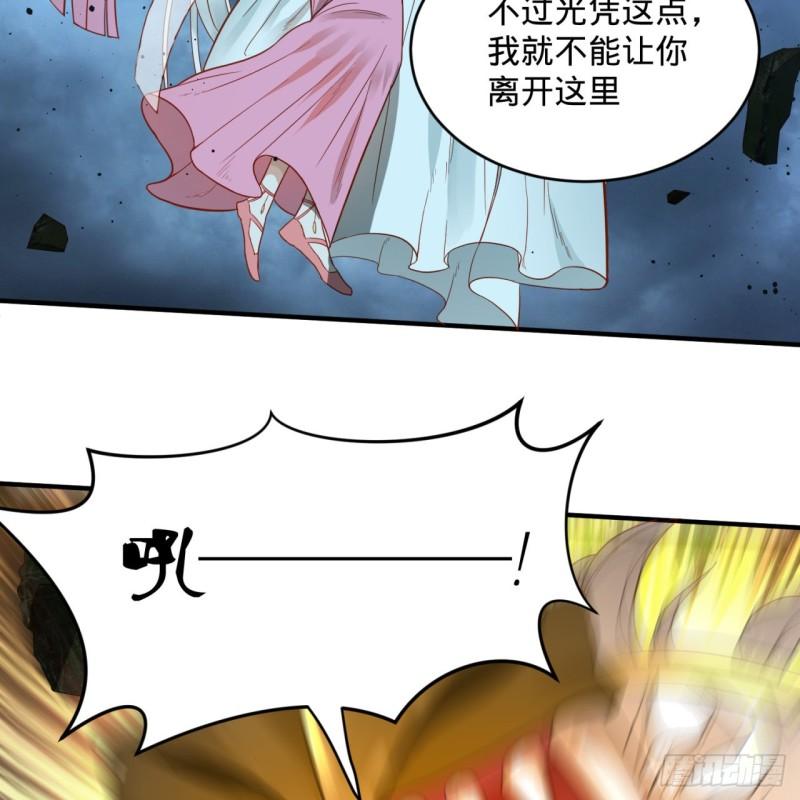 114回 初祖妖皇！3