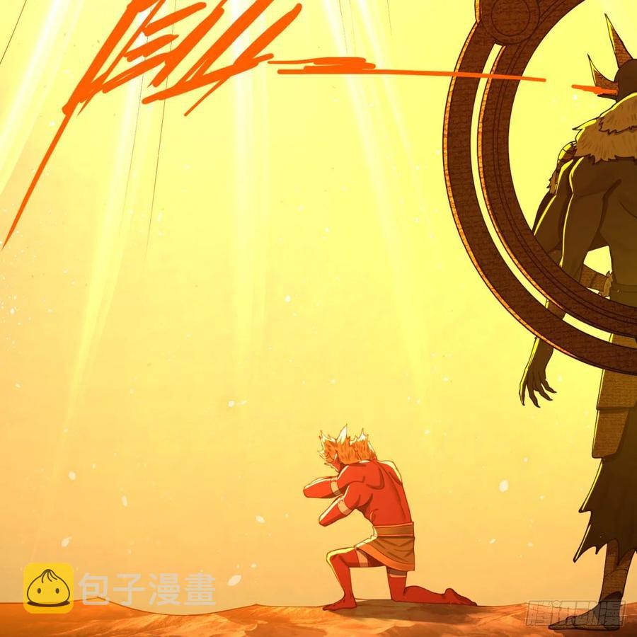 198回 仙人之下皆蝼蚁38
