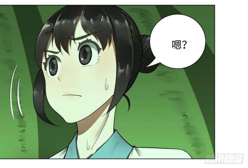 46回 翠萝48