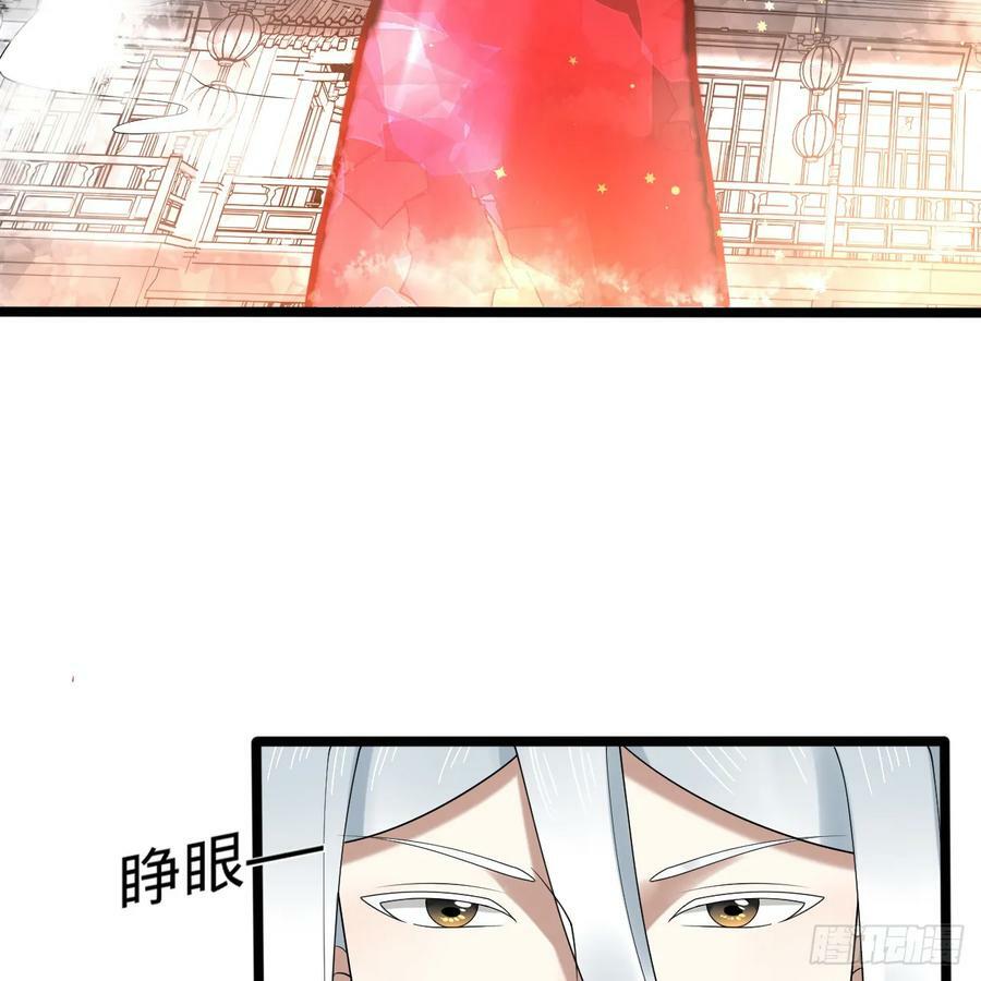 350回 水晶树连接的世界38