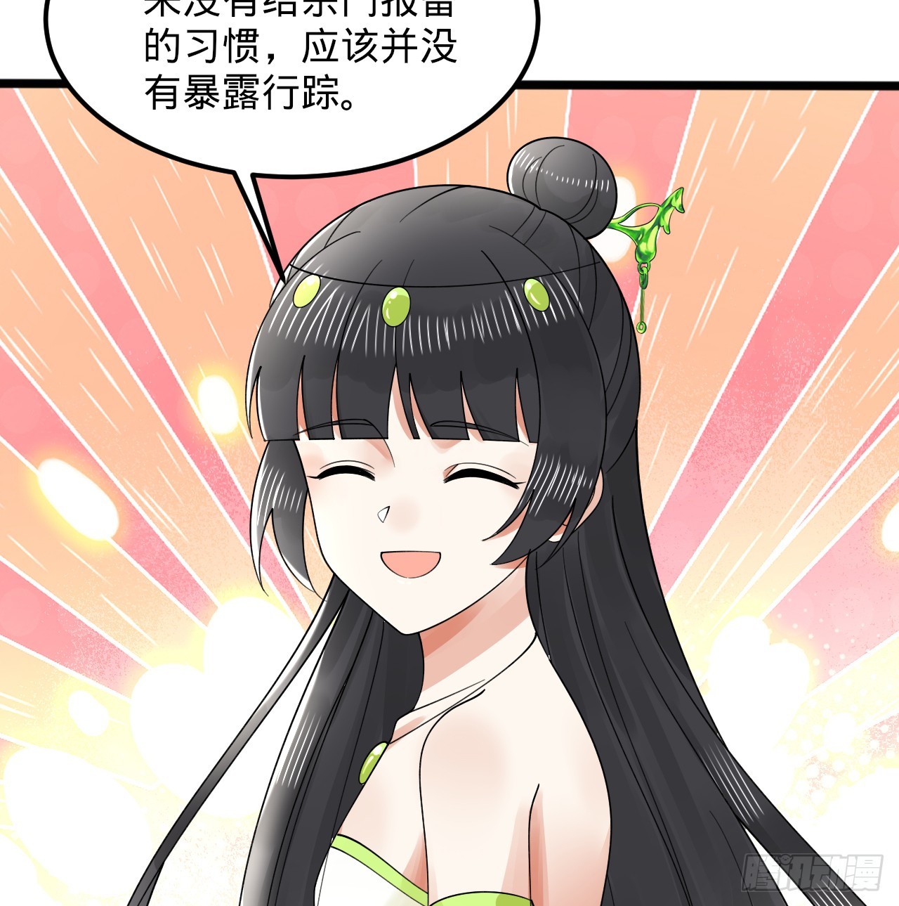 321回 先别惊讶了28