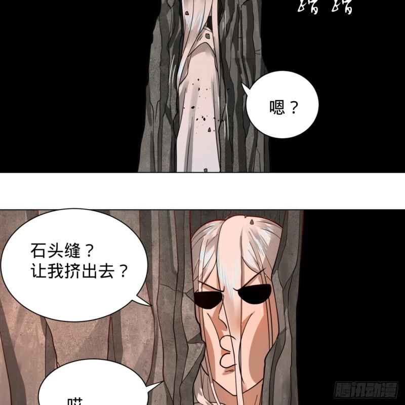 79回 生之……苦？6