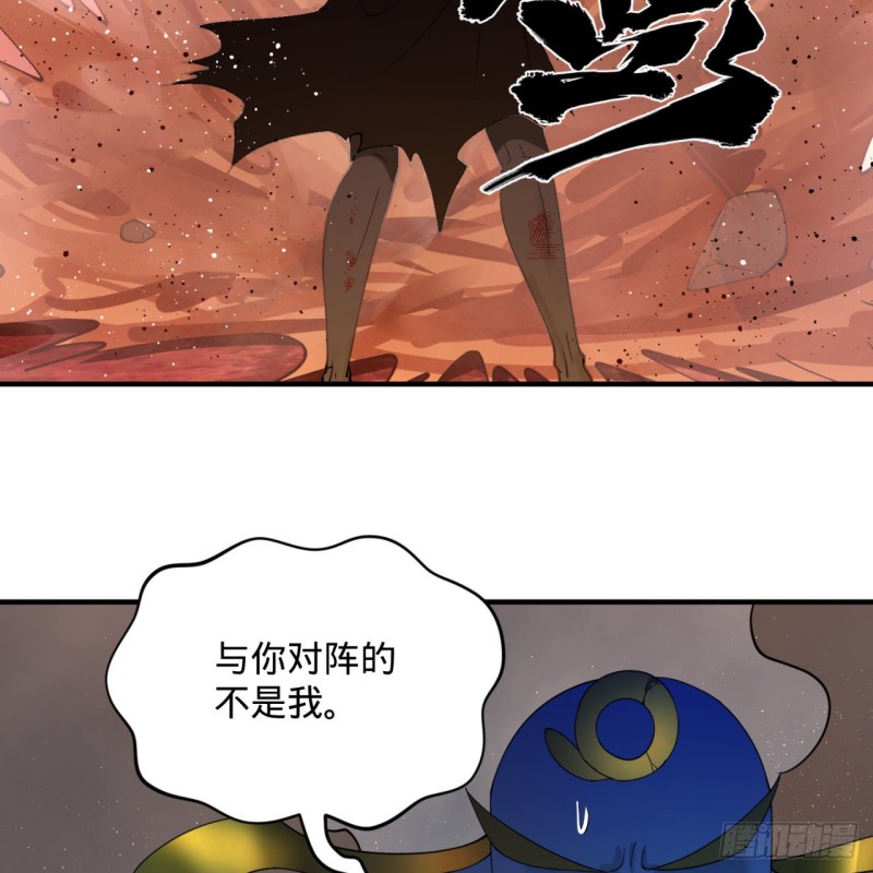 194回 你凭什么穿我战铠？！55
