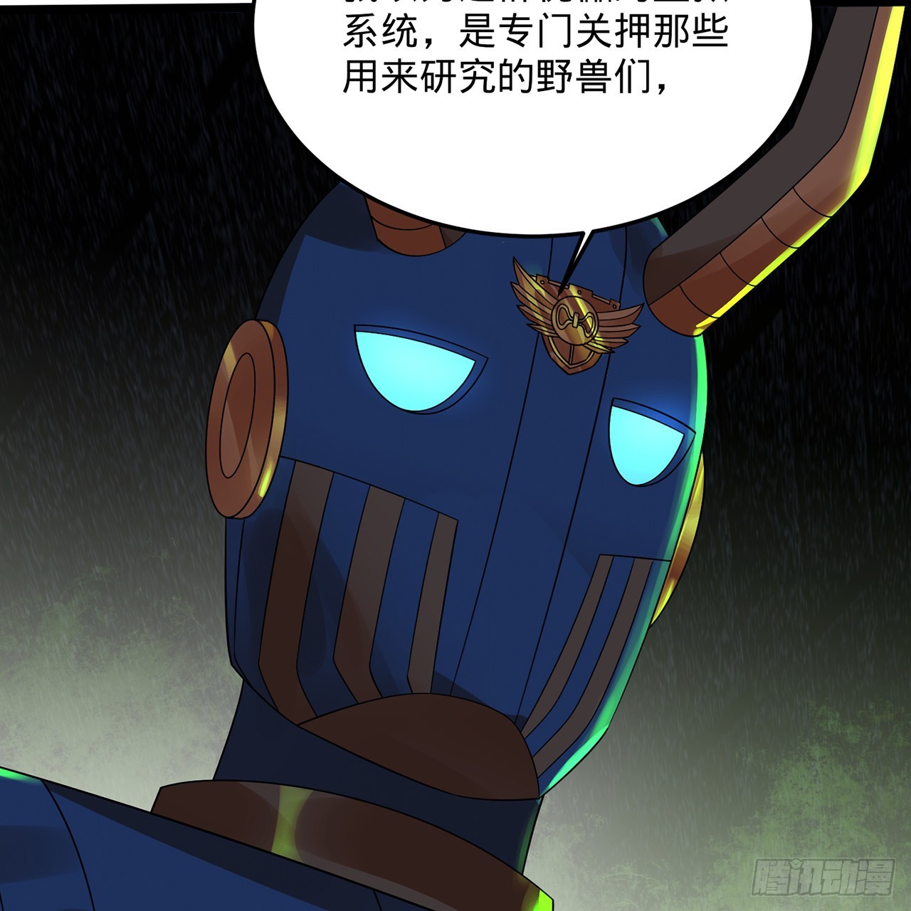 315回 一零三、一零四号108