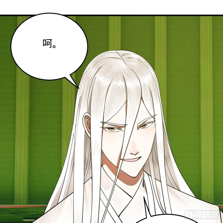 222回 三魂归一91