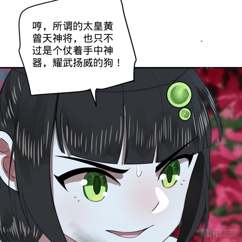 155回 我们夫妻可是两情相悦21