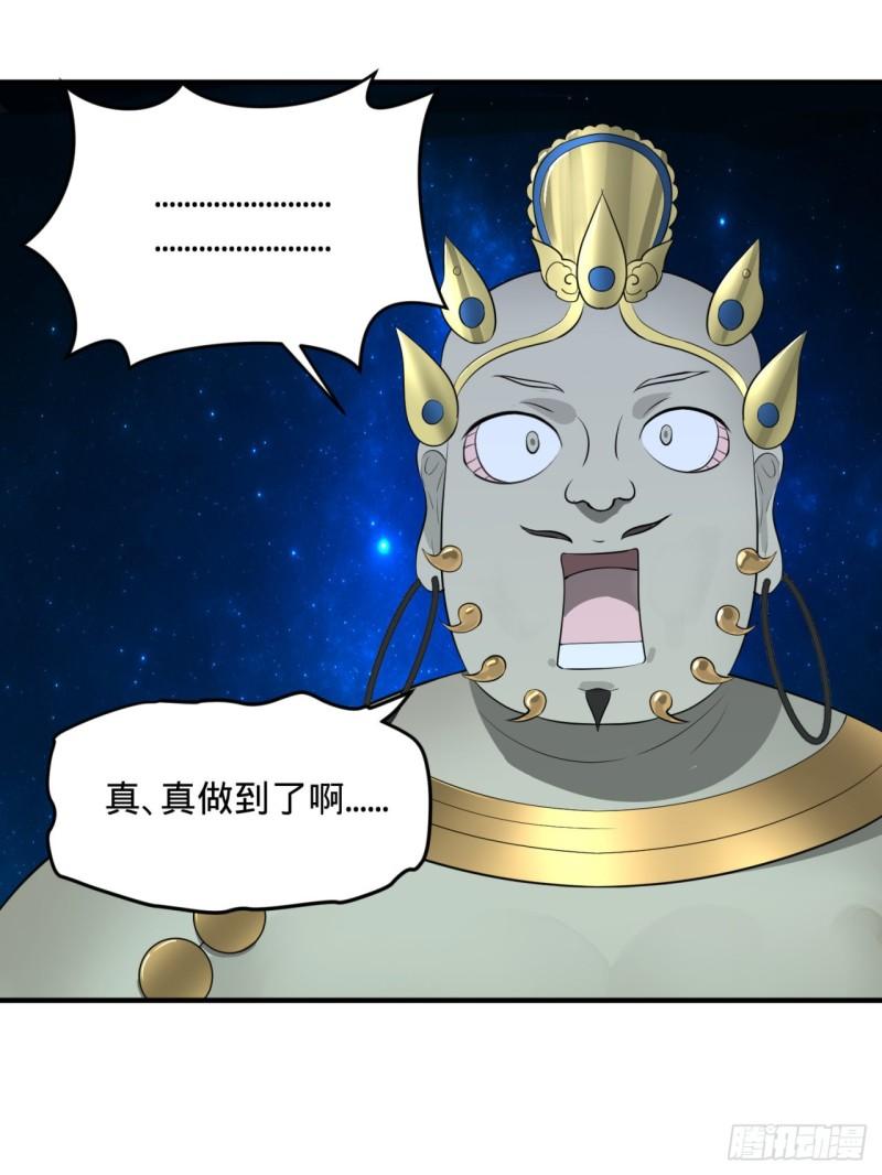 131回 白秋然，不会飞42