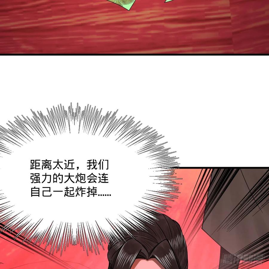 257回 告一段落34