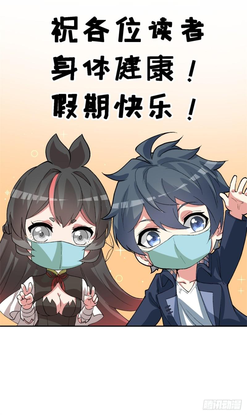 新作联动番外10